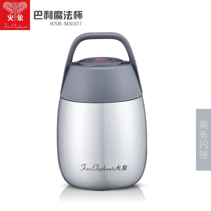 火象(Fire elephants)HXB-MS007 巴利魔法杯(焖烧杯) 450ML 闪银、清蓝