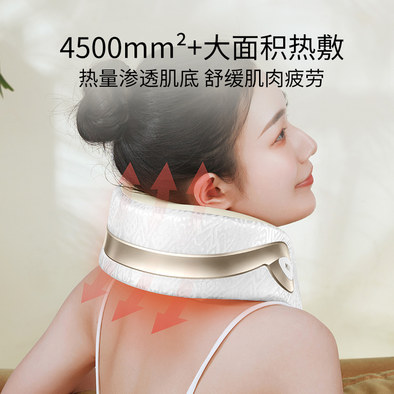 摩韵(MOYUN) 颈椎按摩器 颈部肩部按摩仪脖子肩颈仪 MORY-N03梨花白