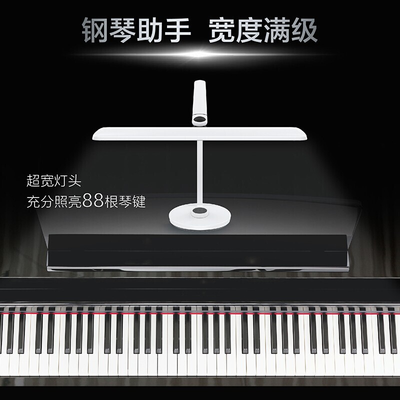 飞利浦 PHILIPS 台灯国AA级LED智能护眼读写无极调光调色T型钢琴设计台灯 轩泰高清大图