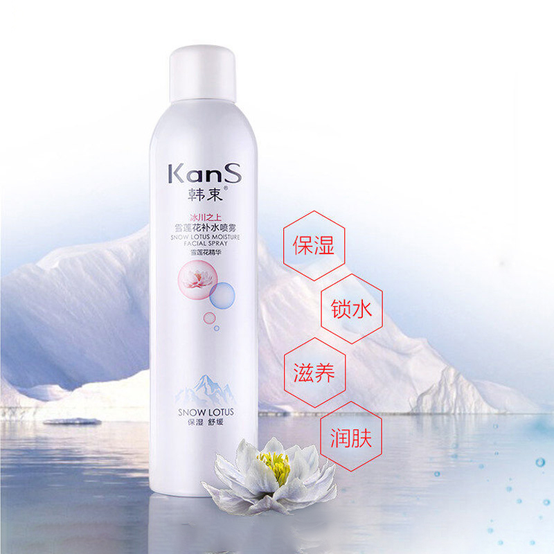 韩束(Kans)冰川之上雪莲花补水喷雾50ml 便于携带 滋润保湿 赠品勿拍