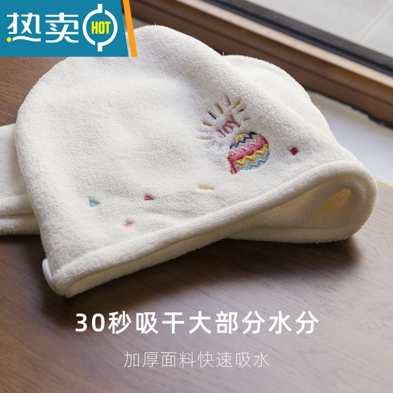 敬平[两条装]干发帽女吸水毛巾速干帽发巾浴帽擦头巾包头洗头发 [单条装]性价之选:爱心白 不参与活动