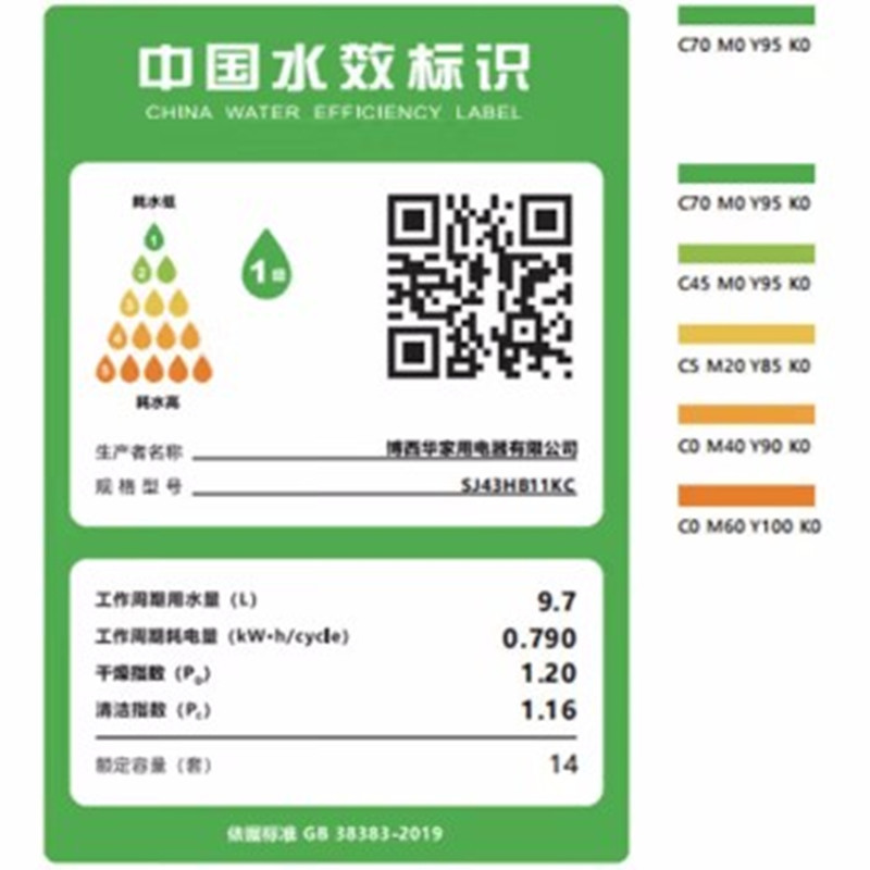 西门子 SJ43HB11KC 14套厨房嵌入式 96小时uv储存自带门板蒸饭柜高清大图