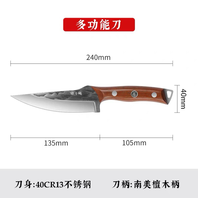菜刀张小泉多功能刀分割刀料理带皮套小厨刀户外水果刀户外便携刀7163