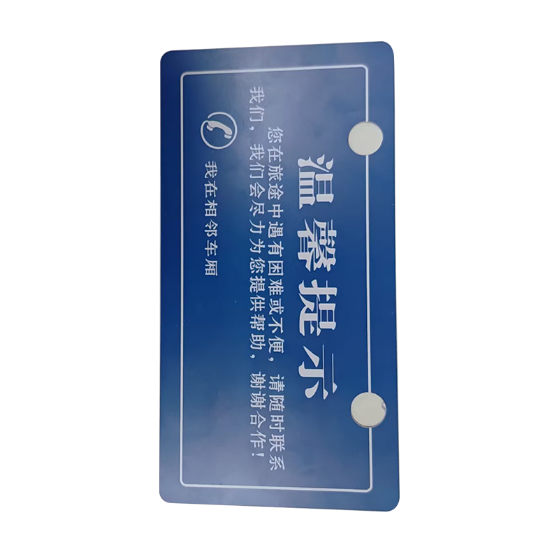 墨中正人故障停用牌mr166 块高清大图