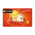 【苏宁卡】鼠年生肖卡I（电子卡） 1000元面值