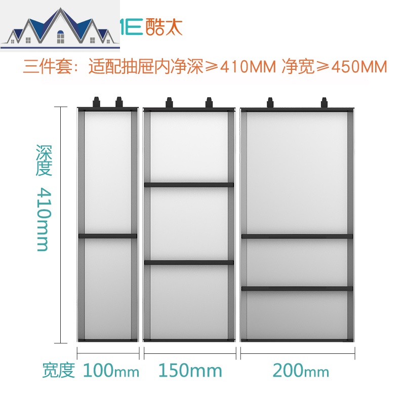 厨房抽屉收纳分隔盒碗筷子刀叉餐具分格盒不锈钢抽屉式置物架_1_25 三件套（适配抽屉净深≥410MM净宽≥450MM）