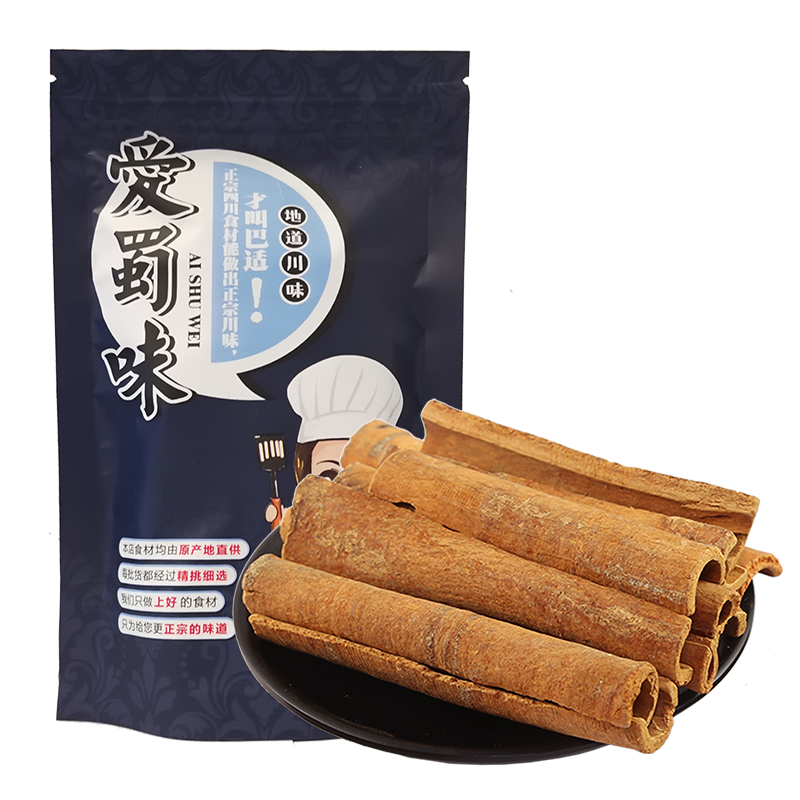 爱蜀味 油桂 桂皮 肉桂 无硫熏常用香料 卤菜炖肉调料50g