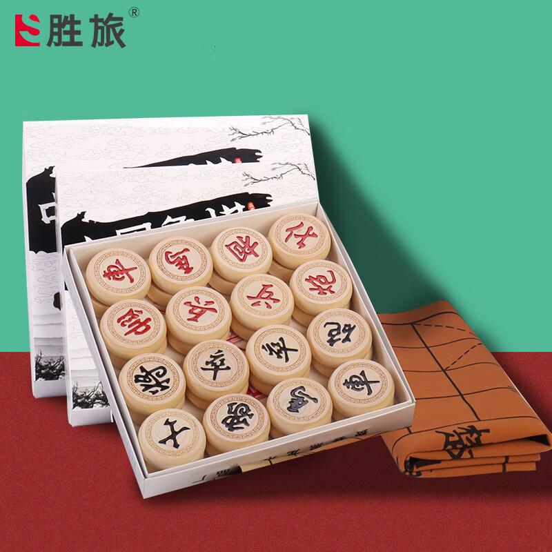 胜旅象棋特大号 70桦木象棋+皮革棋盘+入门书