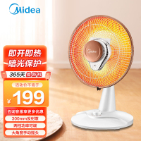 美的(Midea)取暖器/电暖器/电暖气片家用/小太阳小暖阳迷你节能台式办公室烤火炉NPS7-15A5