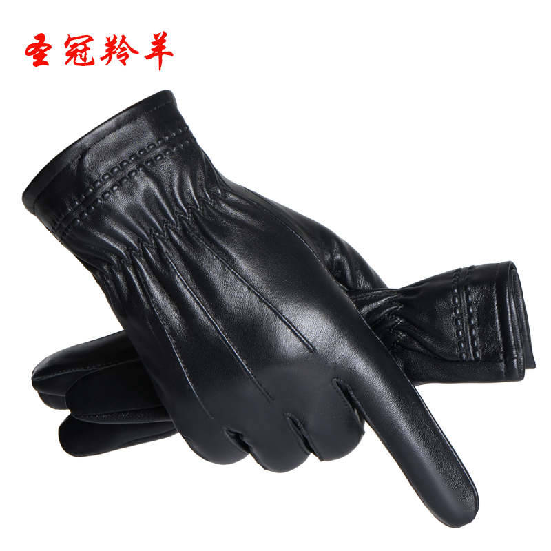 圣冠羚羊 整皮触屏手套 男款均码高清大图
