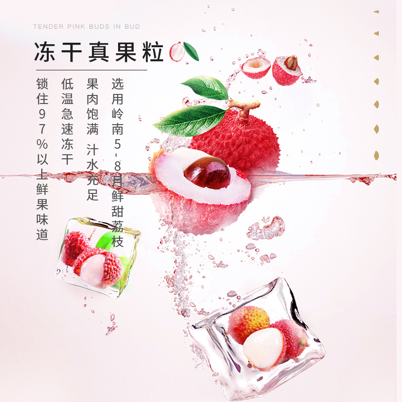 茶里ChaLi荔枝红茶盒装37.5g高清大图