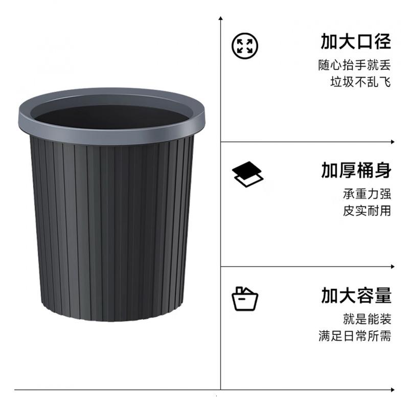 五月花压圈垃圾桶直投11L*3只装黑色分类宿舍家用卫生间厨房办公纸篓