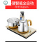 37X23全自动上水电磁炉茶具配件烧水壶玻璃茶壶套装家用冲泡茶器 封后 全自动玻璃保温款37X20宝马金