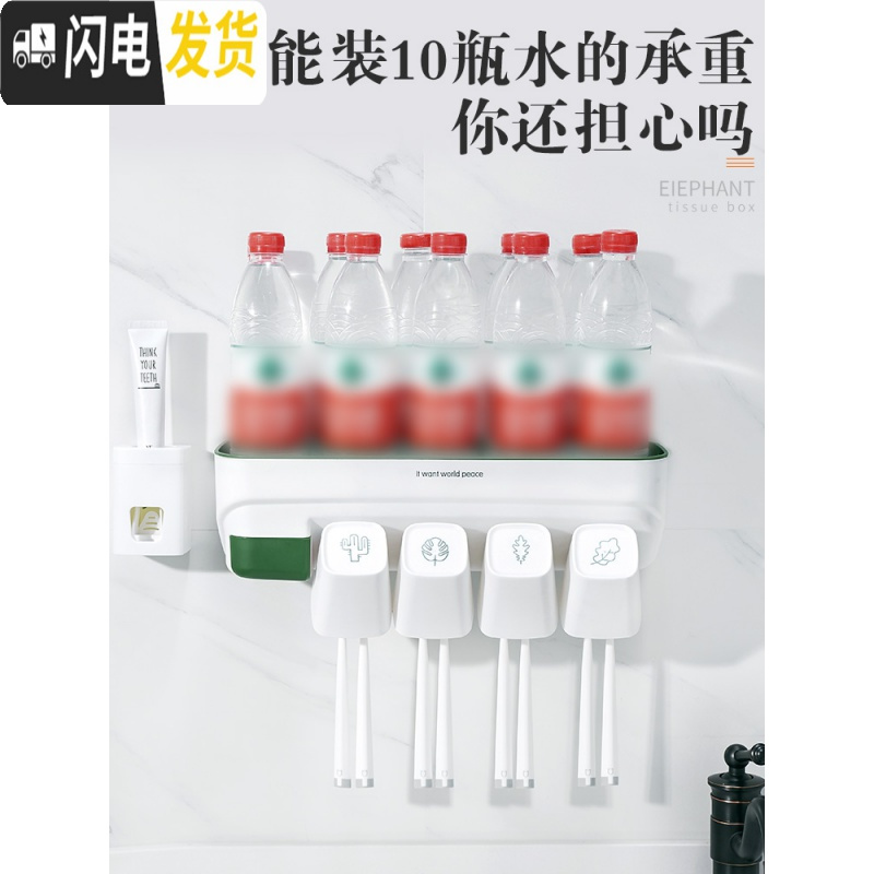 三维工匠卫生间置物架浴室厕所洗手间洗漱台各种牙刷牙膏收纳用品大全 三口之家(送3杯)浴室置物架