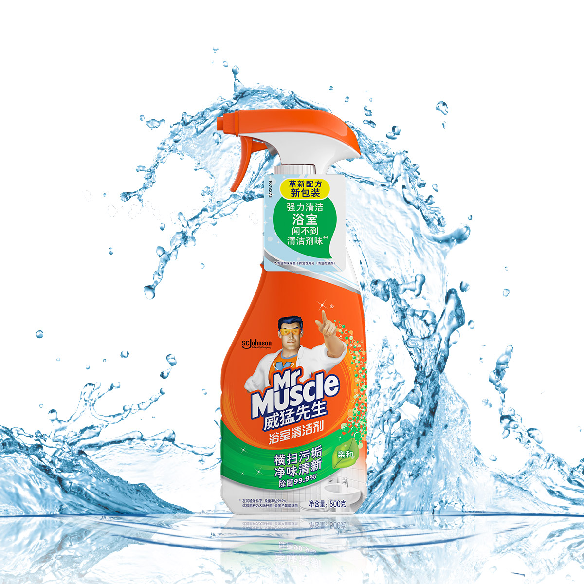 威猛先生 浴室清洁剂 水垢清洁剂/除垢剂 500g 除菌 去除水垢 瓷砖 浴室玻璃 不锈钢清洗[新老包装随机发货]