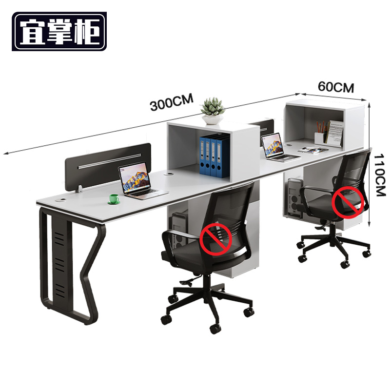 宜掌柜电脑办公 桌高清大图