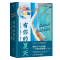 [醉染正版]有你的夏天 (英)大卫·尼克斯 现代长篇小说外国文学 一天 当爱消散的那一天 爱情 感情情感 校园 青春 初