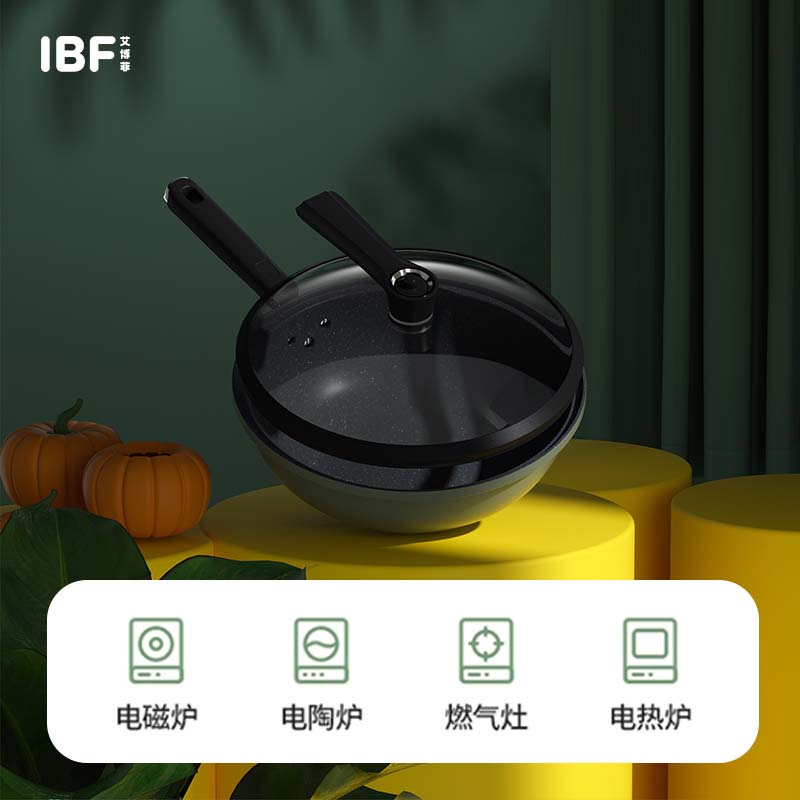 艾博菲·为爱加煲微压套装IBF-2315LJT高清大图
