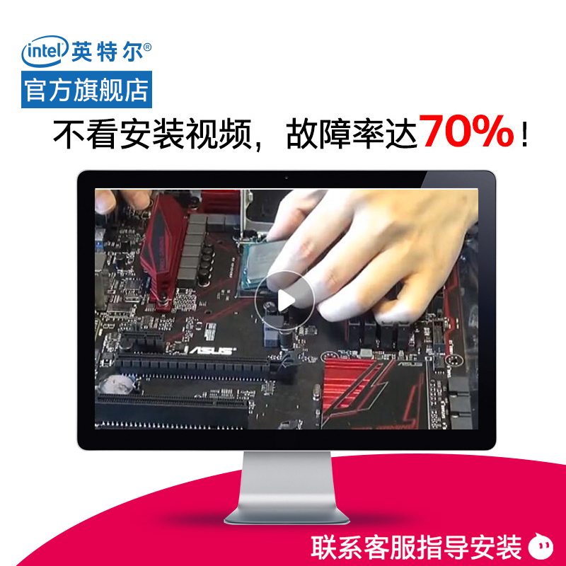 英特尔 Intel i3-10105 4核8线程 盒装CPU处理器