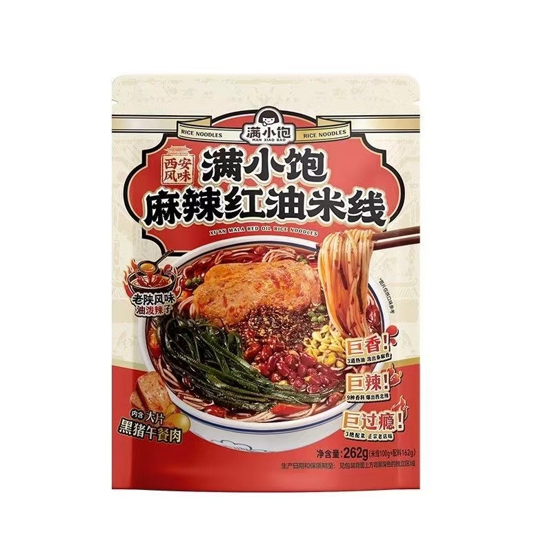 满小饱麻辣红油米线262g/袋*6国产美味 满足你的味蕾享受