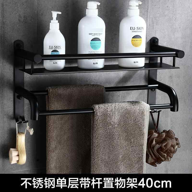 浴室欧式黑色双层置物架浴室不锈钢收纳架化妆品架置物篮带毛巾杆波迷娜BOMINA