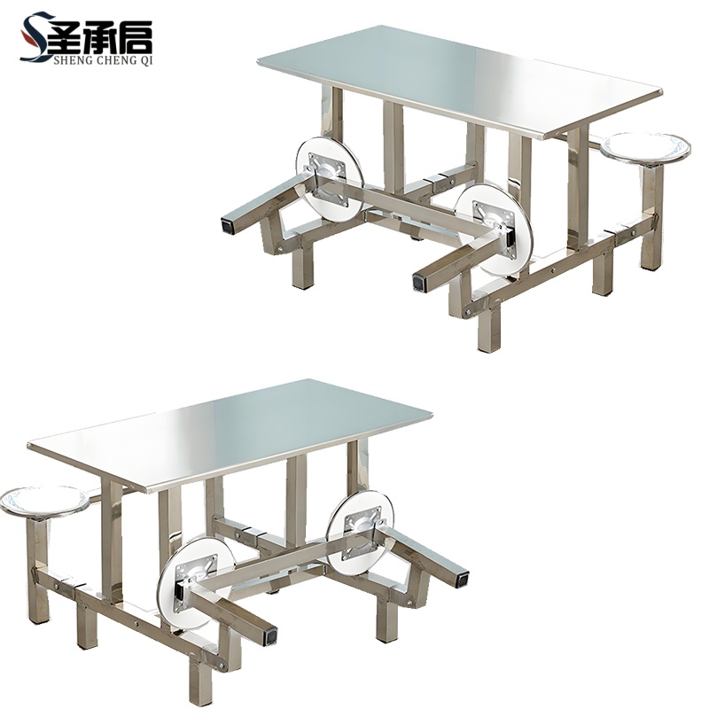 圣承启 不锈钢连体餐桌 4人张高清大图