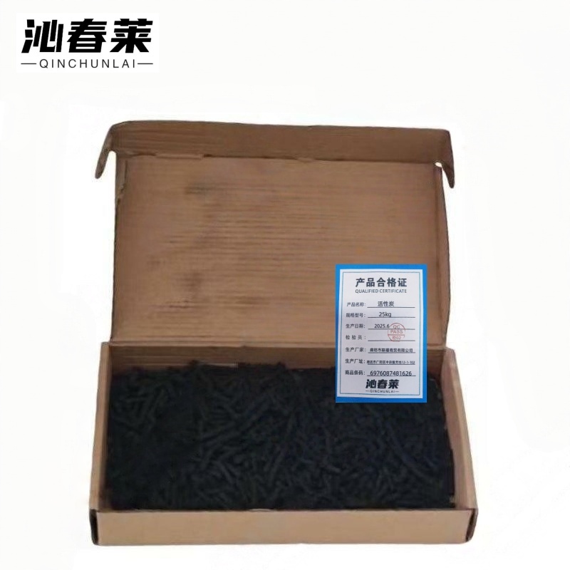 沁春莱 活性炭 25kg 袋高清大图