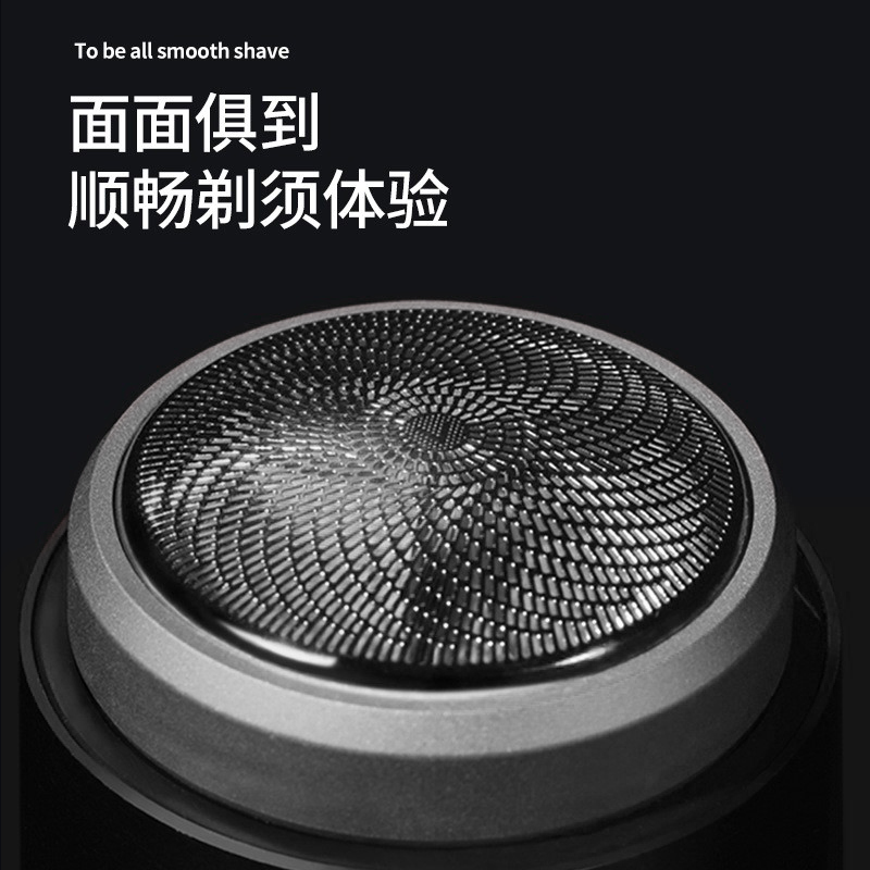 鹰伦-绅士便携剃须刀 SKT-Y8809高清大图