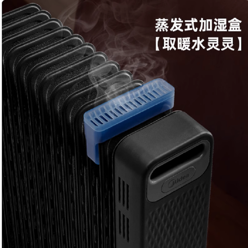 美的电暖气NYX-G1 13片高清大图