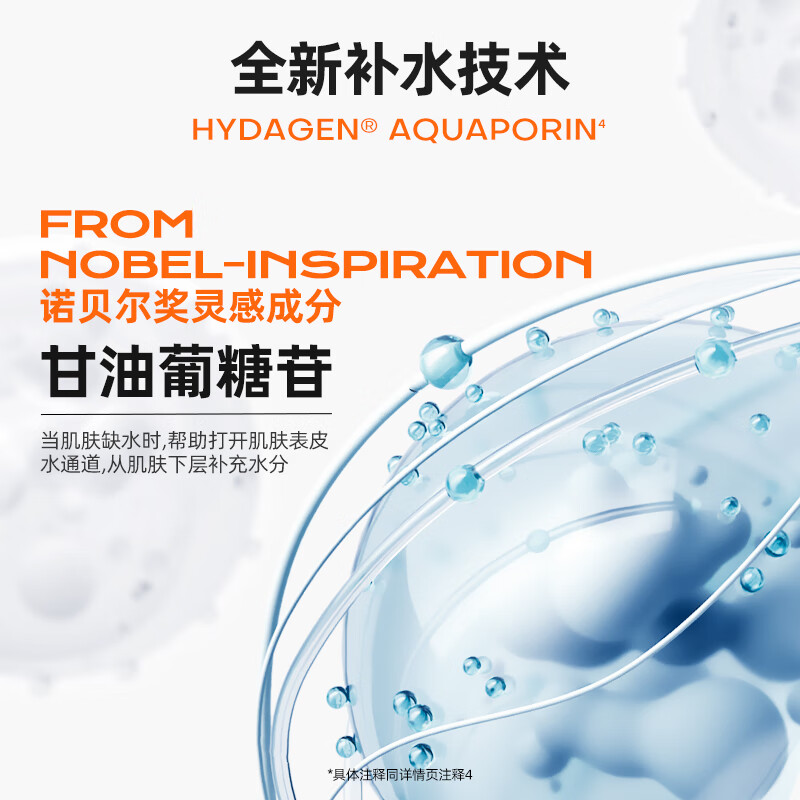Mistine 蜜丝婷 新版身体防晒水润养肤隔离小蓝帽防晒霜乳SPF50+ 70ml*2 两只装高清大图