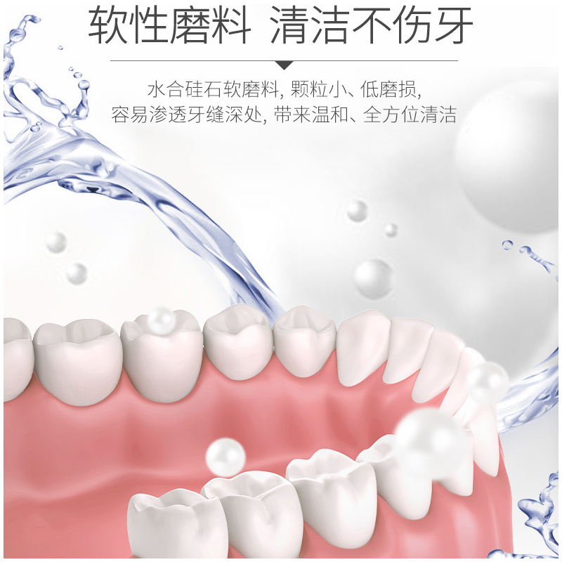漱口水除口臭牙膏美白口臭祛黄牙刷成人家用孕妇学生便携|软毛牙刷+牙膏(随机发留言标注口味) +橄榄油50ML