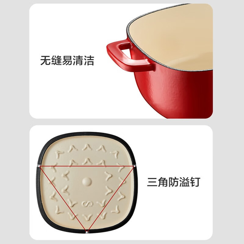 苏泊尔(SUPOR)铸铁珐琅锅22cm汤锅焖煮锅3.4L浆果红 (适合3-5人使用) ET22JAF01-R