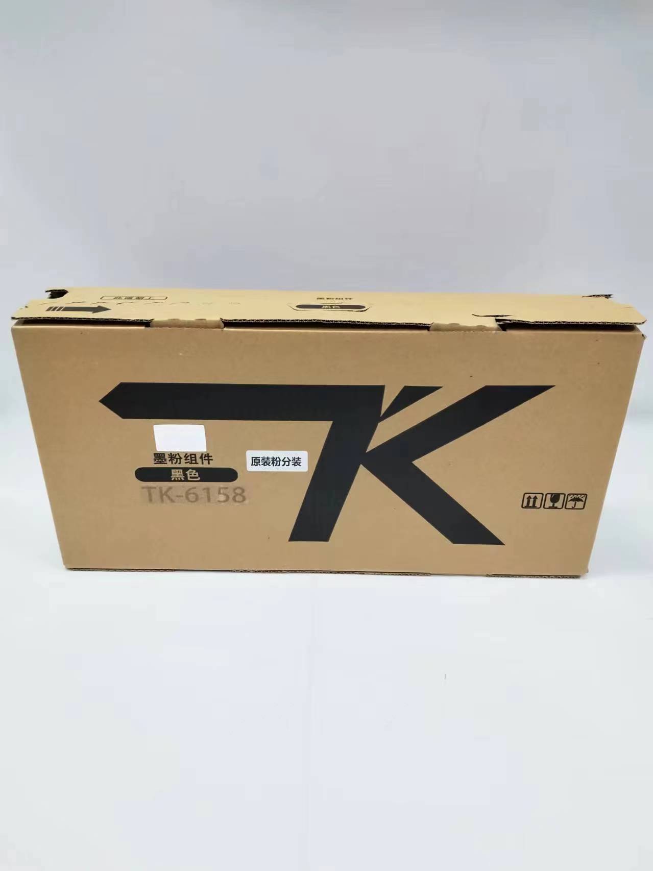 文印保TK-6158粉盒(原装粉分装)适用于京瓷 M4230idn高清大图