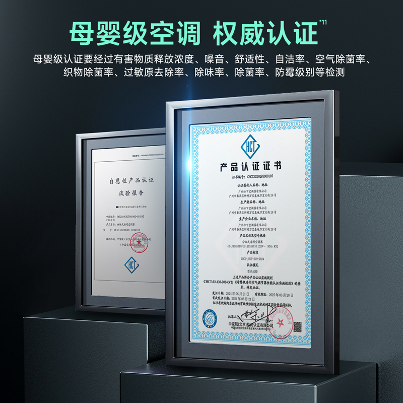 松下1.5匹新风换气空调新一级能效变频冷暖 高温除菌自清洁壁挂式空调挂机离线语音操控WiFi智控J13AKT10醇风系列高清大图