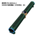 惠葵思 PD-NDO1A-2 3000W 电取暖器 (计价单位：台) 绿色