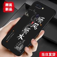 OPPOr11splus手机壳R11splus手机套男硅胶软壳文字创意防摔外壳女 顺风顺水 [指环]