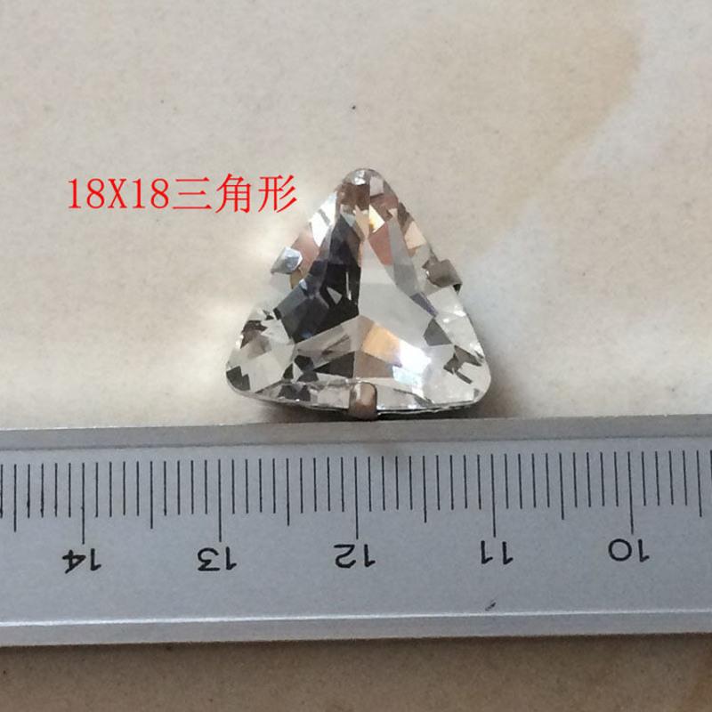 18mm三角形(3颗) 超闪玻璃手缝钻爪钻补钻婚纱水晶鞋服装材料diy贴钻饰品配件水钻