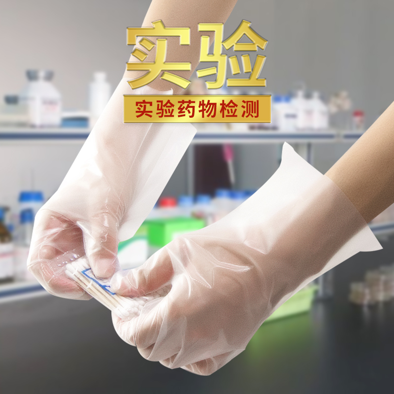 超护一次性手套100只升级特厚CPE卫生食品餐饮吃鸭脖龙虾清洁美容手套