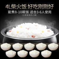 苏泊尔（SUPOR）智能本釜电饭煲 SF40HC45 聚能本釜电饭锅IH电磁加热智能预约4L家用多功能3-6人