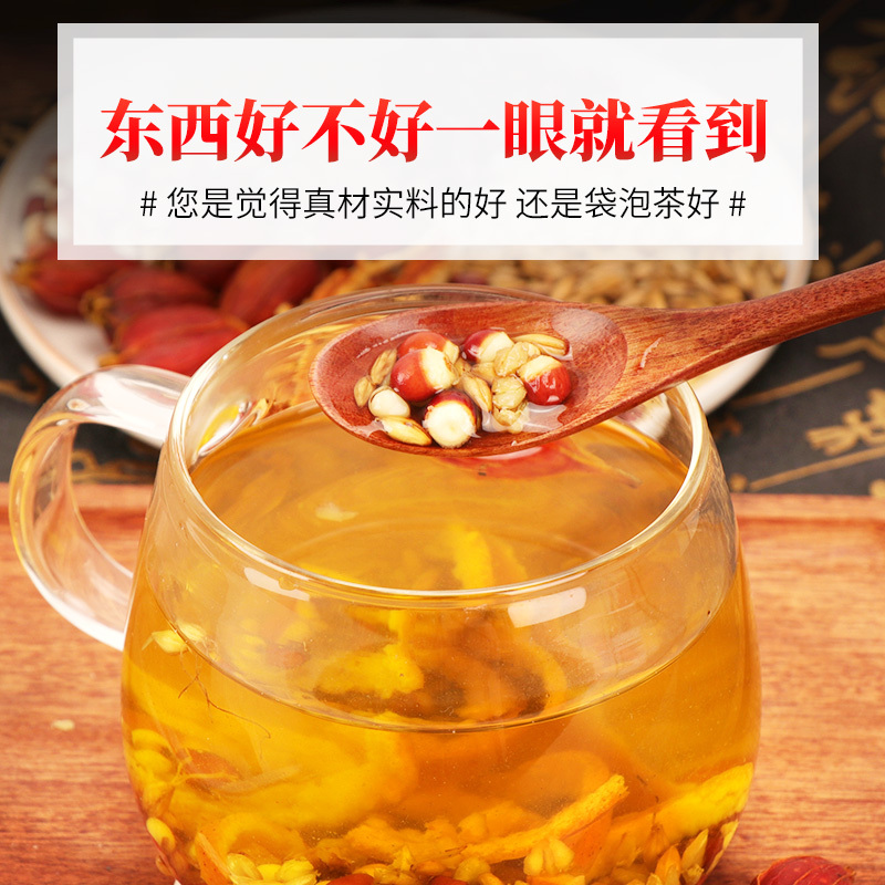 红豆薏米芡实赤小豆薏仁茶男女性湿胖搭去湿气祛湿茶除湿茶