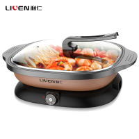 利仁(Liven) 电煎锅 JG-J8362 HB