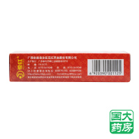 花红 消肿止痛酊 33ml