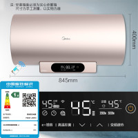 美的(Midea)黄金容量60L储水式电热水器F6030-J6手机WIFI控制速热