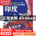 不可思议的印度
