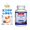 美国 柯克兰 Kirkland 辅酶 q10 CoQ10 软胶囊 150mg 150粒