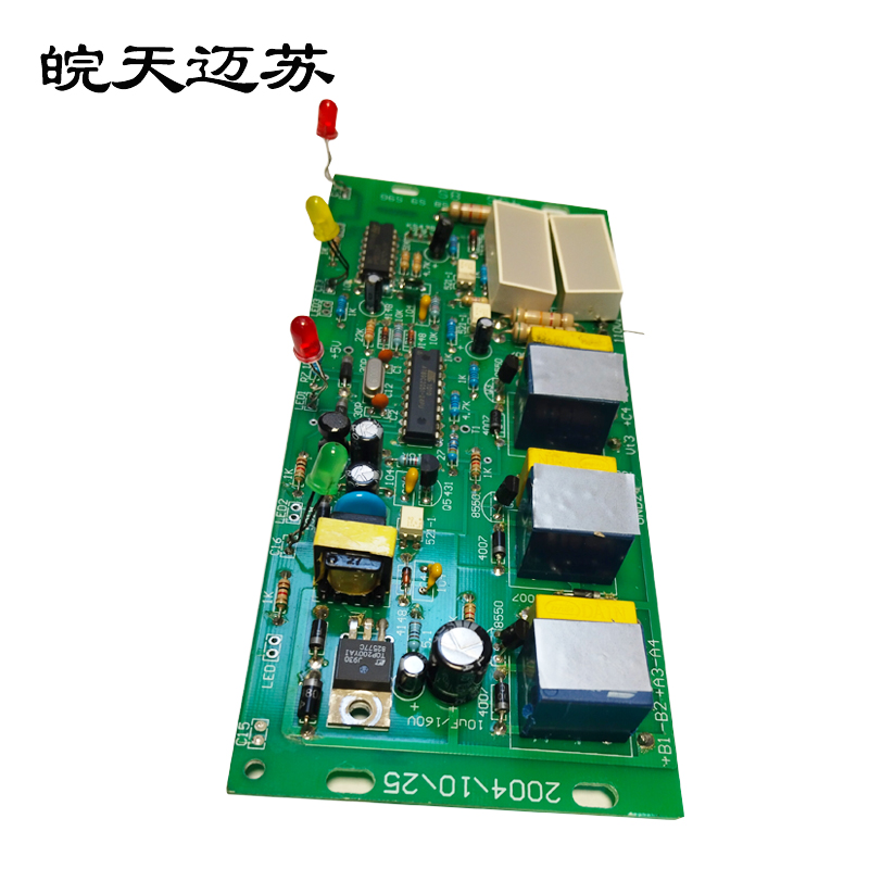 皖天迈苏SMCHM-180电源板电路板