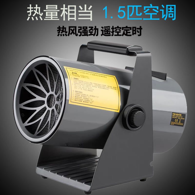 工业暖风机家用节能大功率养殖育雏热风机烘干 取暖器