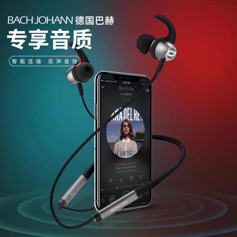 bach johann 巴赫NE03无线蓝牙耳机颈挂脖式运动双耳跑步超长待机降噪苹果华为通用 黑色