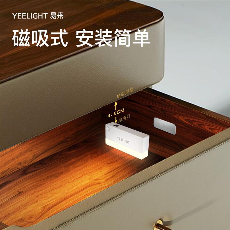 衣柜灯充电免线感应灯亮自动酒柜鞋柜橱柜外卖箱抽屉灯