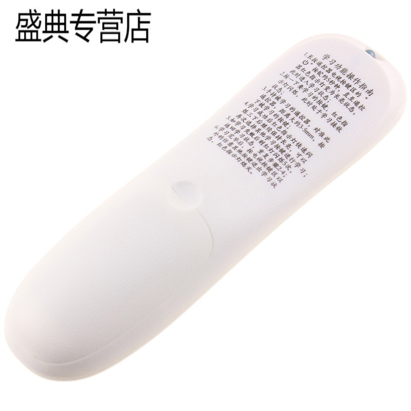 美乐图L6/7/8/9 T5T6T8夏新A5 A66 X5X6 K1 v86电视机顶盒遥控器高清大图